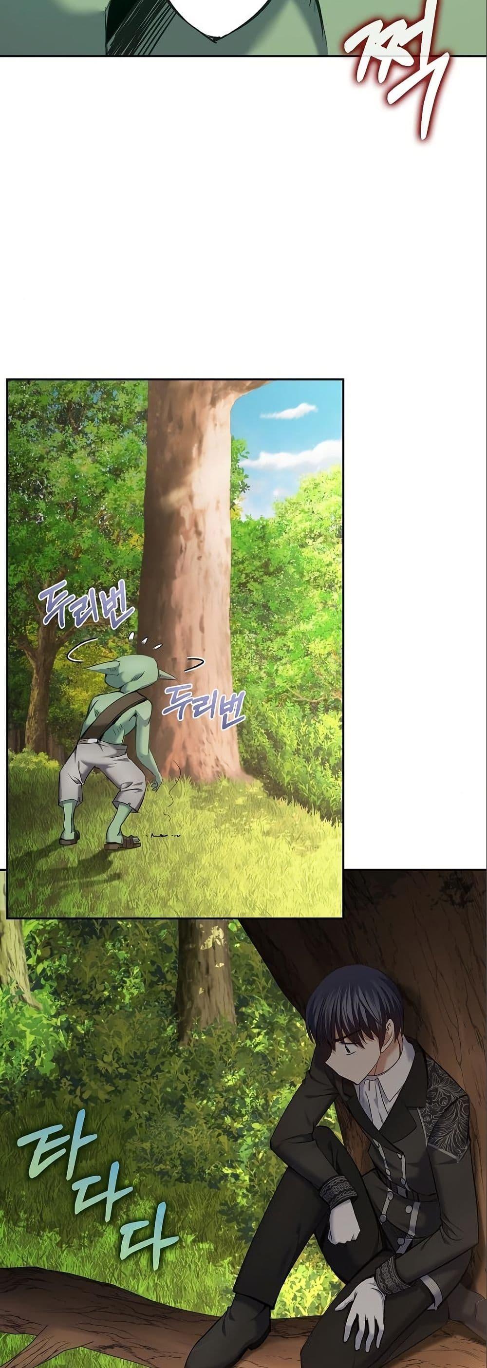 Manga-lc-com อ่านมังงะ อ่านการ์ตูน ออนไลน์ ฟรี Kill the Emperor ตอนที่ 1 2 3 4 5 6 7 8 9 10 11 12 13 14 ฟรี ไม่มีโฆษณา Manga-lc - อ่าน มังงะ อ่าน การ์ตูน ออนไลน์ อ่านมังงะ ฟรี