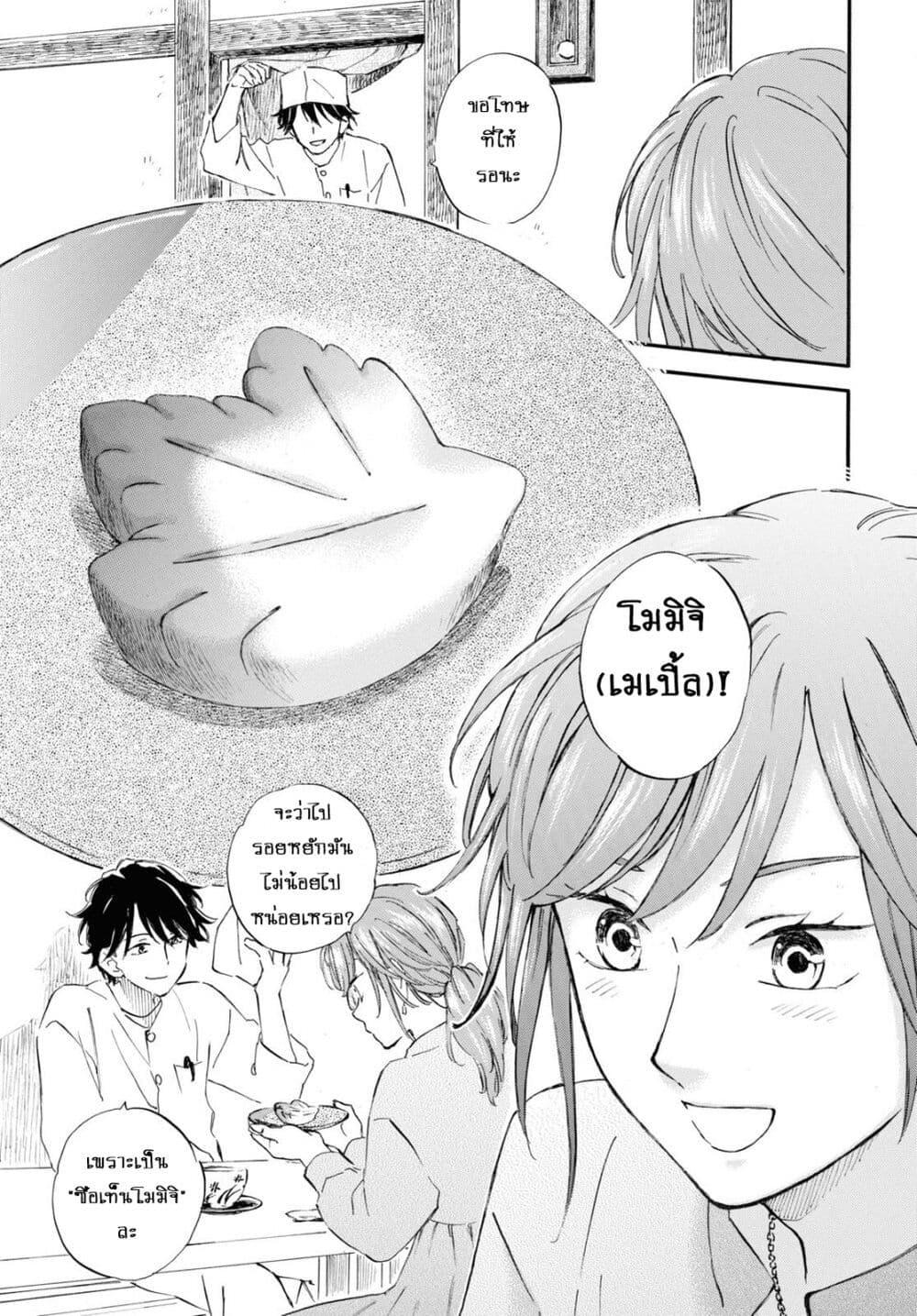 Manga-lc-com อ่านมังงะ อ่านการ์ตูน ออนไลน์ ฟรี Deaimon ตอนที่ 1 2 3 4 5 6 7 8 9 10 11 12 13 14 ฟรี ไม่มีโฆษณา Manga-lc - อ่าน มังงะ อ่าน การ์ตูน ออนไลน์ อ่านมังงะ ฟรี
