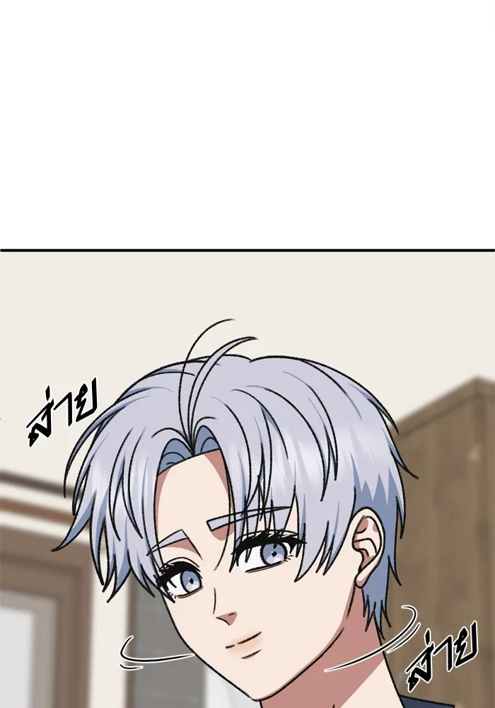 ช่วยเปลี่ยนฉันที ตอนที่ 340. ซีซัน 3 โคดกซู 12 รูปที่ 107