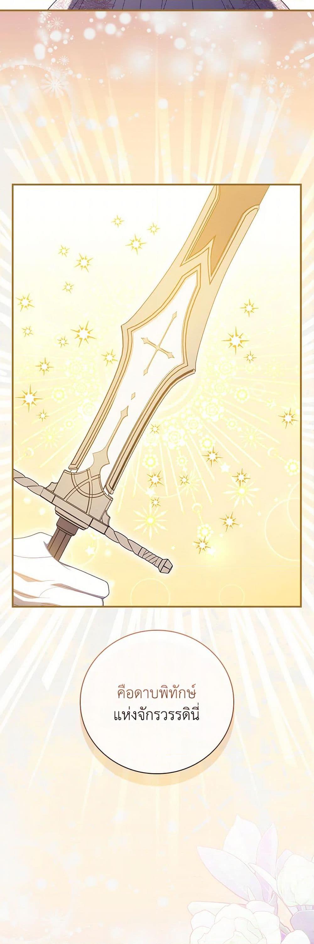 Manga-lc-com อ่านมังงะ อ่านการ์ตูน ออนไลน์ ฟรี I Raised Him Modestly, But He Came Back Obsessed With Me ตอนที่ 1 2 3 4 5 6 7 8 9 10 11 12 13 14 ฟรี ไม่มีโฆษณา Manga-lc - อ่าน มังงะ อ่าน การ์ตูน ออนไลน์ อ่านมังงะ ฟรี