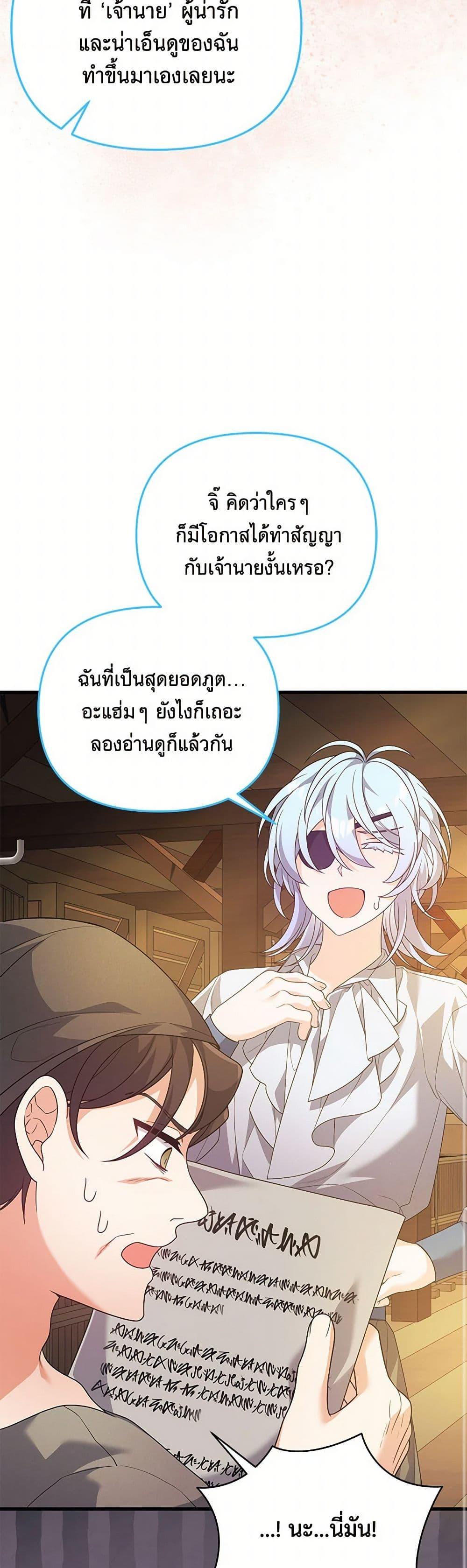 Manga-lc-com อ่านมังงะ อ่านการ์ตูน ออนไลน์ ฟรี I Will Seduce the Male Lead for My Older Brother ตอนที่ 1 2 3 4 5 6 7 8 9 10 11 12 13 14 ฟรี ไม่มีโฆษณา Manga-lc - อ่าน มังงะ อ่าน การ์ตูน ออนไลน์ อ่านมังงะ ฟรี