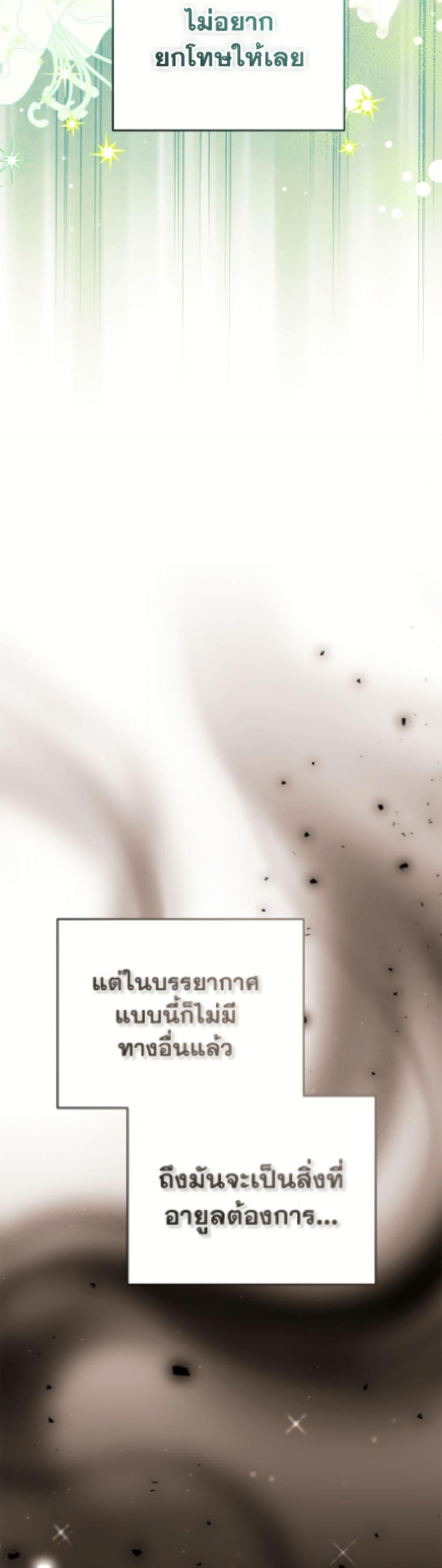 Manga-lc-com อ่านมังงะ อ่านการ์ตูน ออนไลน์ ฟรี The Little Lady Who Makes Flowers Bloom ตอนที่ 1 2 3 4 5 6 7 8 9 10 11 12 13 14 ฟรี ไม่มีโฆษณา Manga-lc - อ่าน มังงะ อ่าน การ์ตูน ออนไลน์ อ่านมังงะ ฟรี
