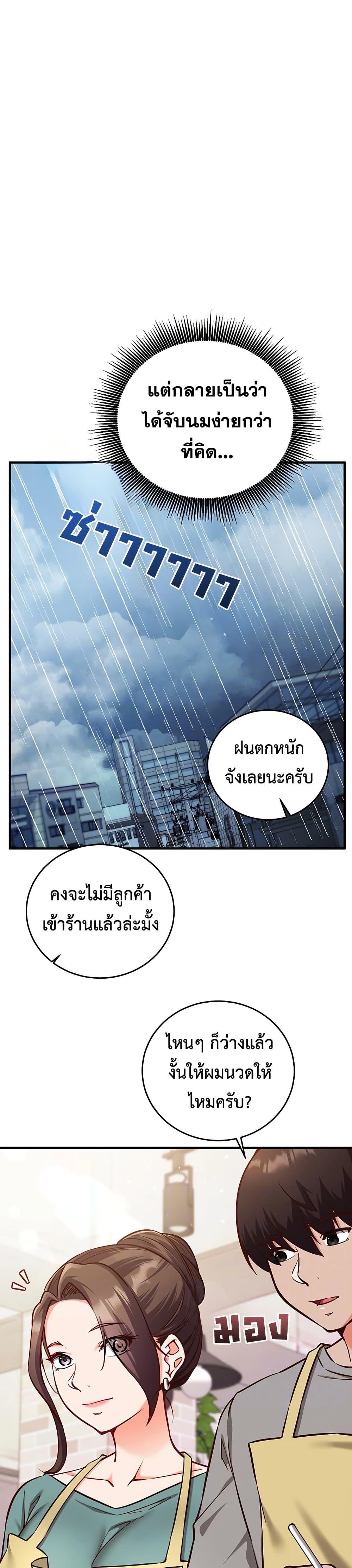 Doujin-Lc- อ่าน โดจิน มังฮวา เกาหลี ญี่ปุ่น จีน แปลไทย Mind Control ตอนที่ 1 2 3 4 5 6 7 8 9 10 11 12 13 14 ฟรี ไม่มีโฆษณา อ่าน โดจิน Manhwa เกาหลี ญี่ปุ่น จีน เรามีครบ คัดมาให้เน้นๆ โดจิน 18+ รับประกันความฟินโดย  Doujin Lc