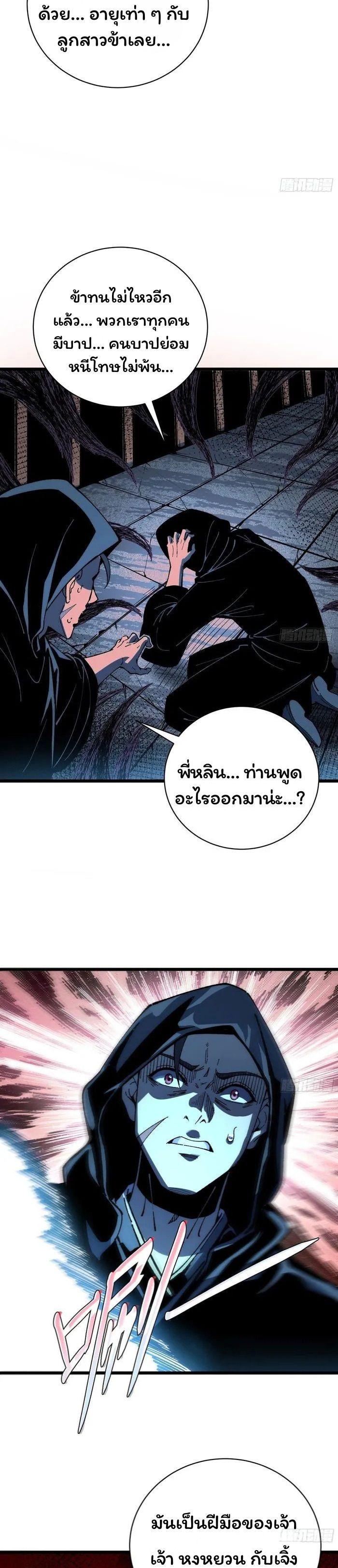 Manga-lc-com อ่านมังงะ อ่านการ์ตูน ออนไลน์ ฟรี Becoming a God, Starting as water monkey ตอนที่ 1 2 3 4 5 6 7 8 9 10 11 12 13 14 ฟรี ไม่มีโฆษณา Manga-lc - อ่าน มังงะ อ่าน การ์ตูน ออนไลน์ อ่านมังงะ ฟรี