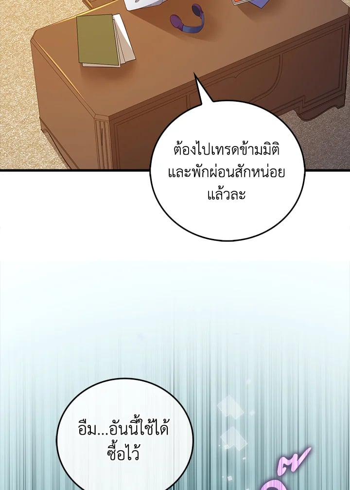 Manga-lc-com อ่านมังงะ อ่านการ์ตูน ออนไลน์ ฟรี The Lord of Coins ตอนที่ 1 2 3 4 5 6 7 8 9 10 11 12 13 14 ฟรี ไม่มีโฆษณา Manga-lc - อ่าน มังงะ อ่าน การ์ตูน ออนไลน์ อ่านมังงะ ฟรี