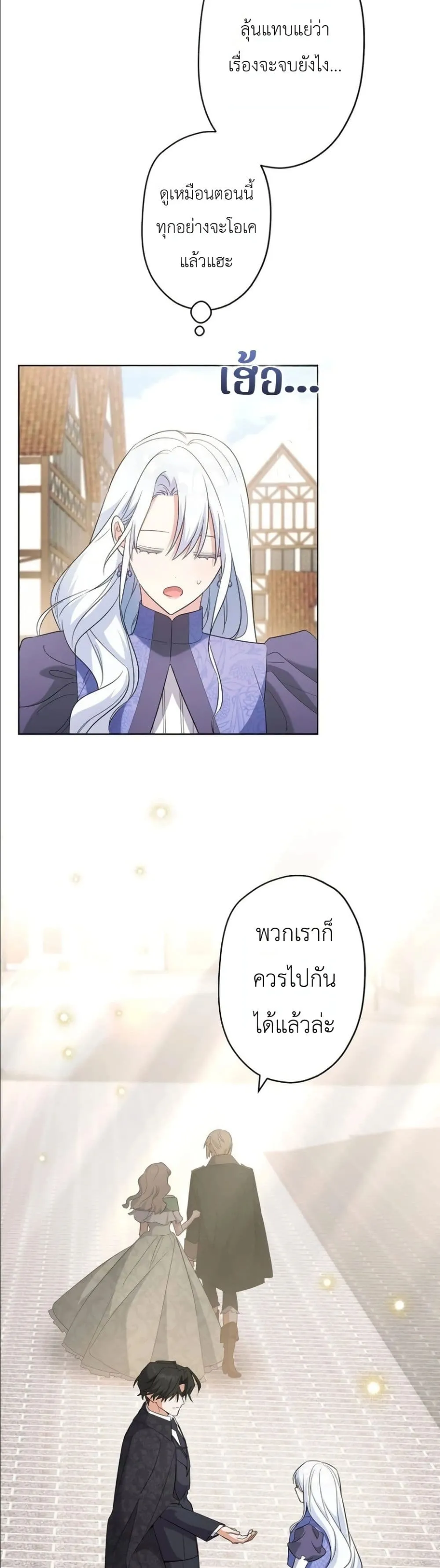 Manga-lc-com อ่านมังงะ อ่านการ์ตูน ออนไลน์ ฟรี I Possessed the Most Terrifying Stepmother in History ตอนที่ 1 2 3 4 5 6 7 8 9 10 11 12 13 14 ฟรี ไม่มีโฆษณา Manga-lc - อ่าน มังงะ อ่าน การ์ตูน ออนไลน์ อ่านมังงะ ฟรี