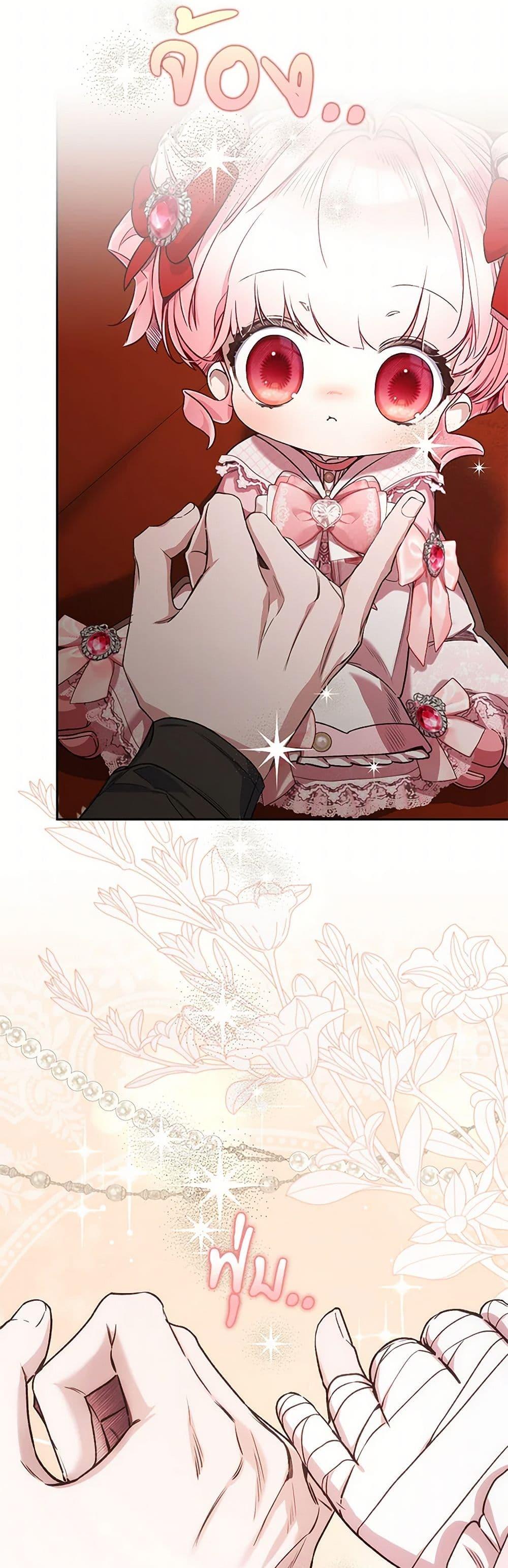 Manga-lc-com อ่านมังงะ อ่านการ์ตูน ออนไลน์ ฟรี Your Enemy in Your Past Life Was Your Father ตอนที่ 1 2 3 4 5 6 7 8 9 10 11 12 13 14 ฟรี ไม่มีโฆษณา Manga-lc - อ่าน มังงะ อ่าน การ์ตูน ออนไลน์ อ่านมังงะ ฟรี