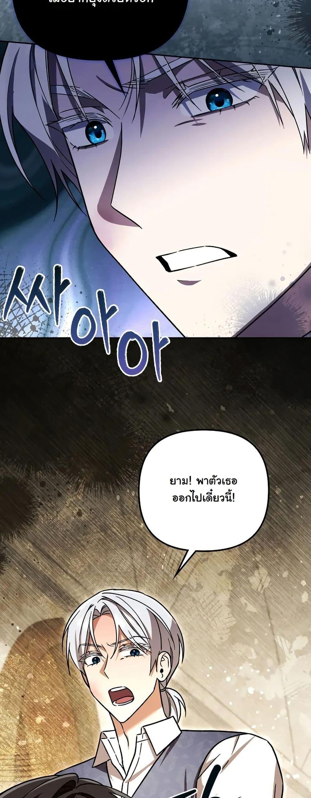 Manga-lc-com อ่านมังงะ อ่านการ์ตูน ออนไลน์ ฟรี A Slave of Rubelfast ตอนที่ 1 2 3 4 5 6 7 8 9 10 11 12 13 14 ฟรี ไม่มีโฆษณา Manga-lc - อ่าน มังงะ อ่าน การ์ตูน ออนไลน์ อ่านมังงะ ฟรี