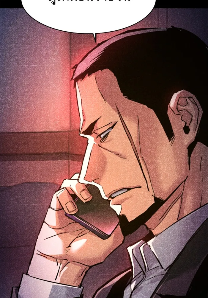 พี่ชายสายบอดี้การ์ด ตอนที่ 235 รูปที่ 58