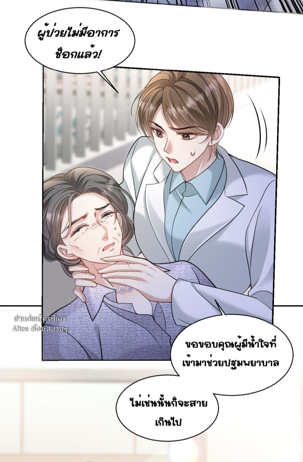 Manga-lc-com อ่านมังงะ อ่านการ์ตูน ออนไลน์ ฟรี OneNightStand ตอนที่ 1 2 3 4 5 6 7 8 9 10 11 12 13 14 ฟรี ไม่มีโฆษณา Manga-lc - อ่าน มังงะ อ่าน การ์ตูน ออนไลน์ อ่านมังงะ ฟรี