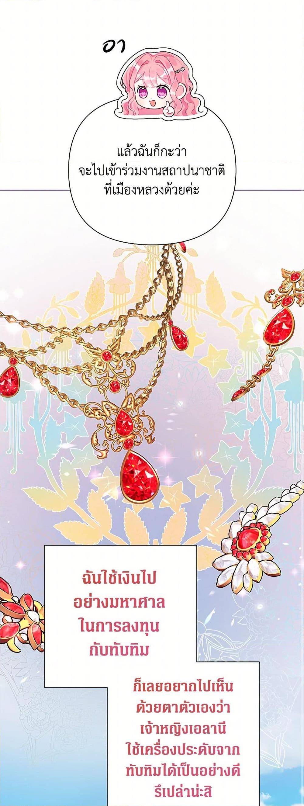 Manga-lc-com อ่านมังงะ อ่านการ์ตูน ออนไลน์ ฟรี The Archvillain’s Daughter-in-Law ตอนที่ 1 2 3 4 5 6 7 8 9 10 11 12 13 14 ฟรี ไม่มีโฆษณา Manga-lc - อ่าน มังงะ อ่าน การ์ตูน ออนไลน์ อ่านมังงะ ฟรี