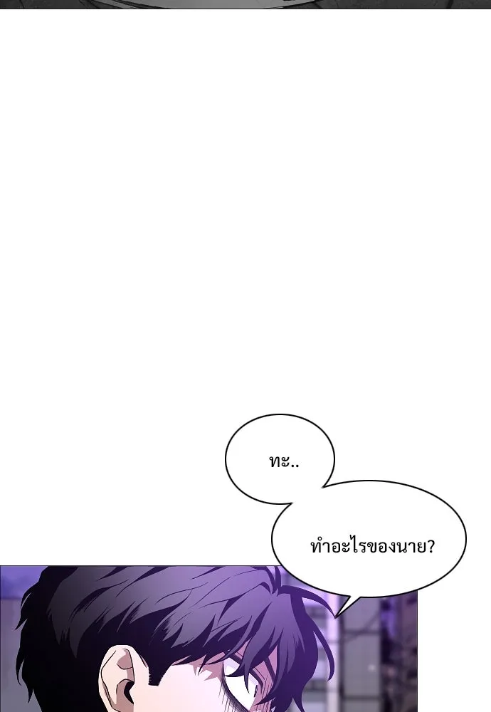 JAKDU ตอนที่ 32 รูปที่ 38