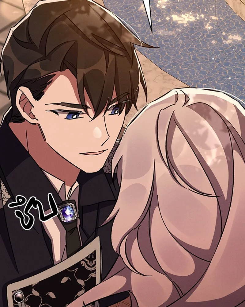 โอ้ ศัตรูที่รัก ตอนที่ 44 รูปที่ 82