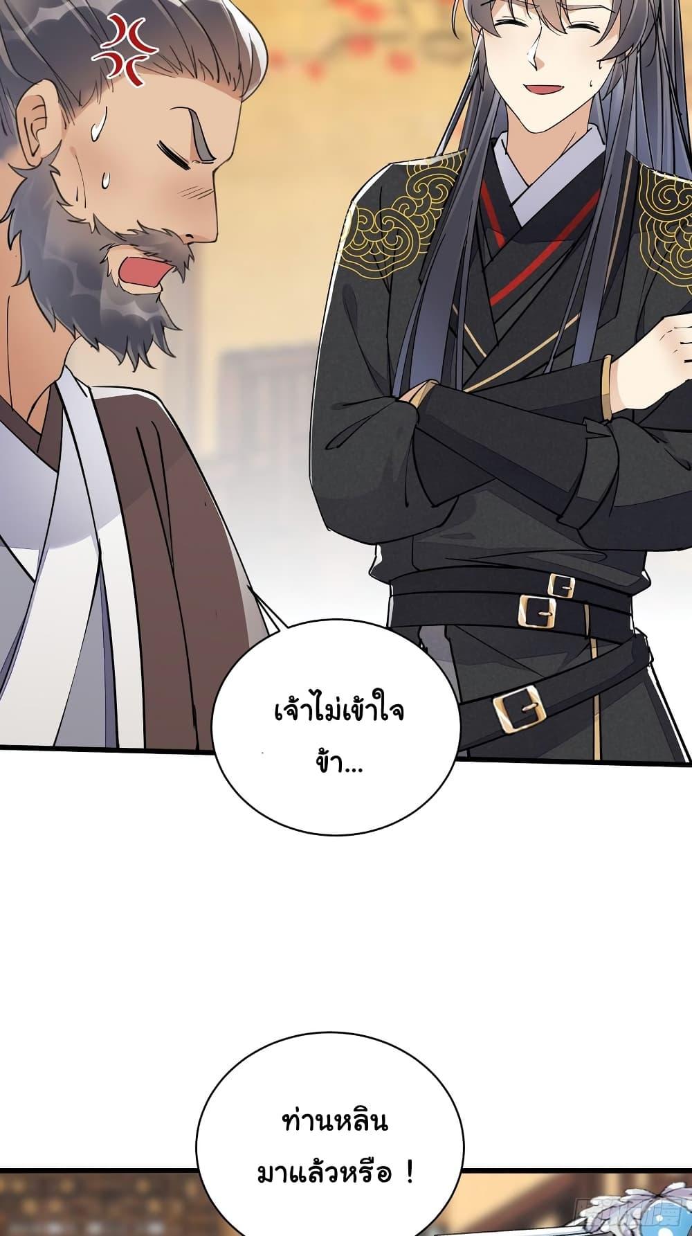 Manga-lc-com อ่านมังงะ อ่านการ์ตูน ออนไลน์ ฟรี Cultivating Immortality Requires a Rich Woman ตอนที่ 1 2 3 4 5 6 7 8 9 10 11 12 13 14 ฟรี ไม่มีโฆษณา Manga-lc - อ่าน มังงะ อ่าน การ์ตูน ออนไลน์ อ่านมังงะ ฟรี