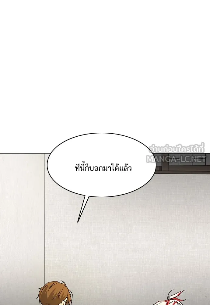 JAKDU ตอนที่ 36 รูปที่ 126