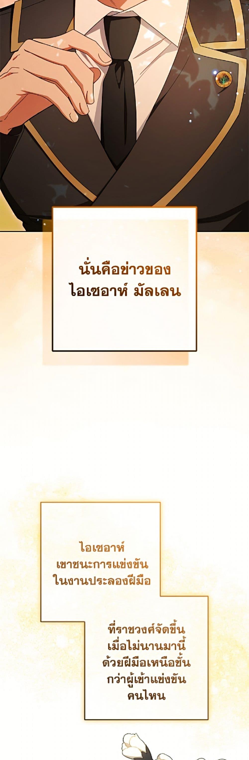 Manga-lc-com อ่านมังงะ อ่านการ์ตูน ออนไลน์ ฟรี The Villainess Is Shy In Receiving Love ตอนที่ 1 2 3 4 5 6 7 8 9 10 11 12 13 14 ฟรี ไม่มีโฆษณา Manga-lc - อ่าน มังงะ อ่าน การ์ตูน ออนไลน์ อ่านมังงะ ฟรี