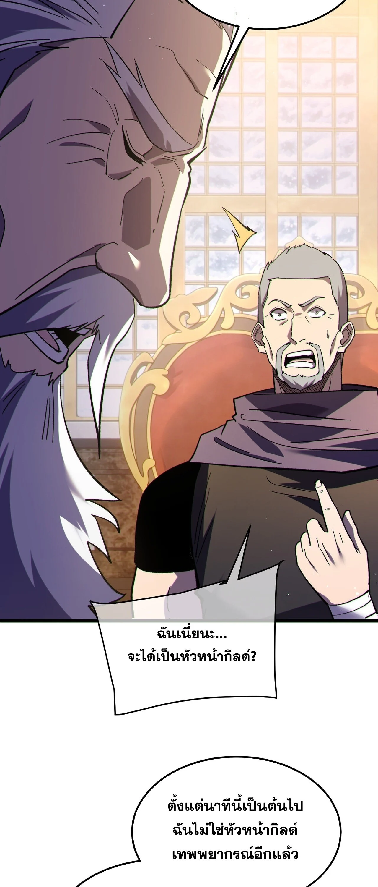 Manga-lc-com อ่านมังงะ อ่านการ์ตูน ออนไลน์ ฟรี My Passive Skills Are Invincible จุติอีกครั้ง พร้อมสกิลติดตั ตอนที่ 1 2 3 4 5 6 7 8 9 10 11 12 13 14 ฟรี ไม่มีโฆษณา Manga-lc - อ่าน มังงะ อ่าน การ์ตูน ออนไลน์ อ่านมังงะ ฟรี
