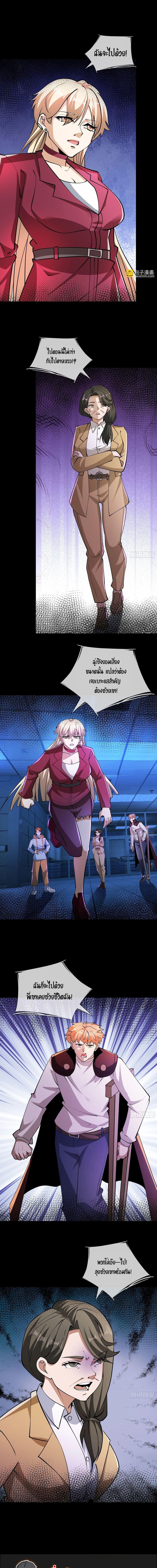 Manga-lc-com อ่านมังงะ อ่านการ์ตูน ออนไลน์ ฟรี Global Horror I Activated a Cheat Custom Mall ตอนที่ 1 2 3 4 5 6 7 8 9 10 11 12 13 14 ฟรี ไม่มีโฆษณา Manga-lc - อ่าน มังงะ อ่าน การ์ตูน ออนไลน์ อ่านมังงะ ฟรี