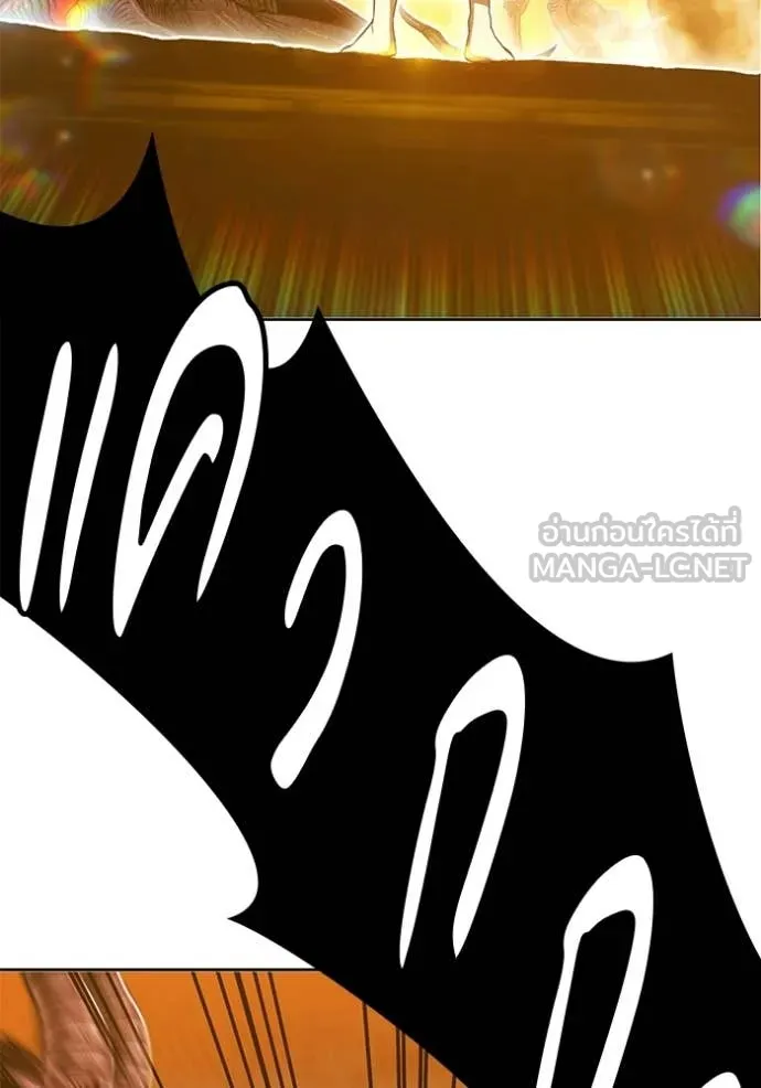 +99 ท่อนไม้ ตอนที่ 173 รูปที่ 265