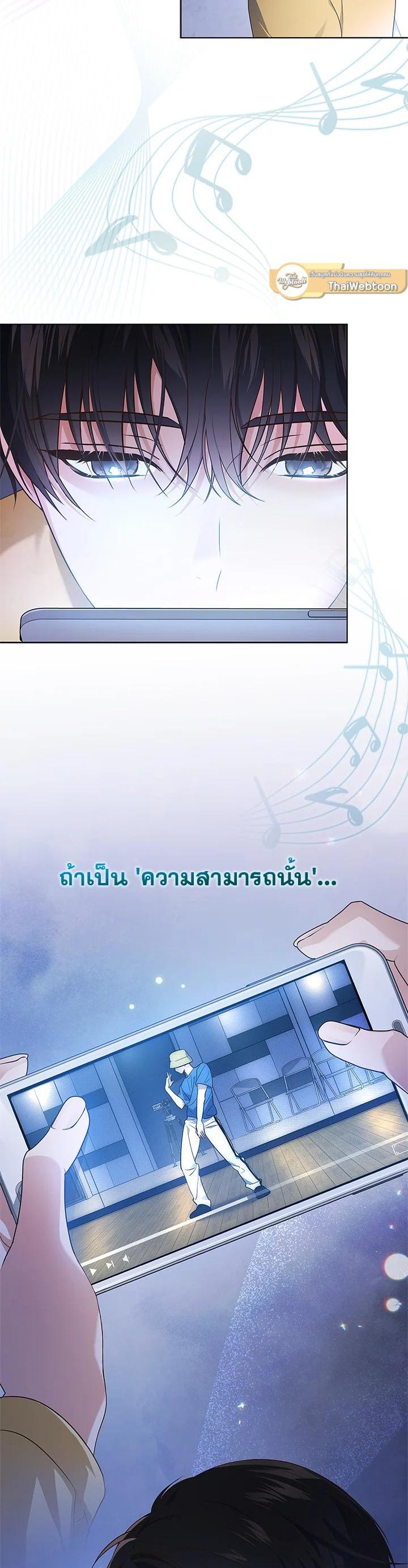 Manga-lc-com อ่านมังงะ อ่านการ์ตูน ออนไลน์ ฟรี In This Life, the Greatest Star in the Universe ตอนที่ 1 2 3 4 5 6 7 8 9 10 11 12 13 14 ฟรี ไม่มีโฆษณา Manga-lc - อ่าน มังงะ อ่าน การ์ตูน ออนไลน์ อ่านมังงะ ฟรี