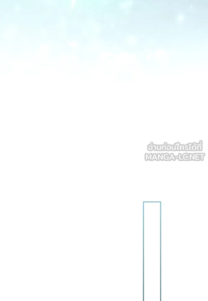 เลดี้มินต์ ตอนที่ 83 รูปที่ 144
