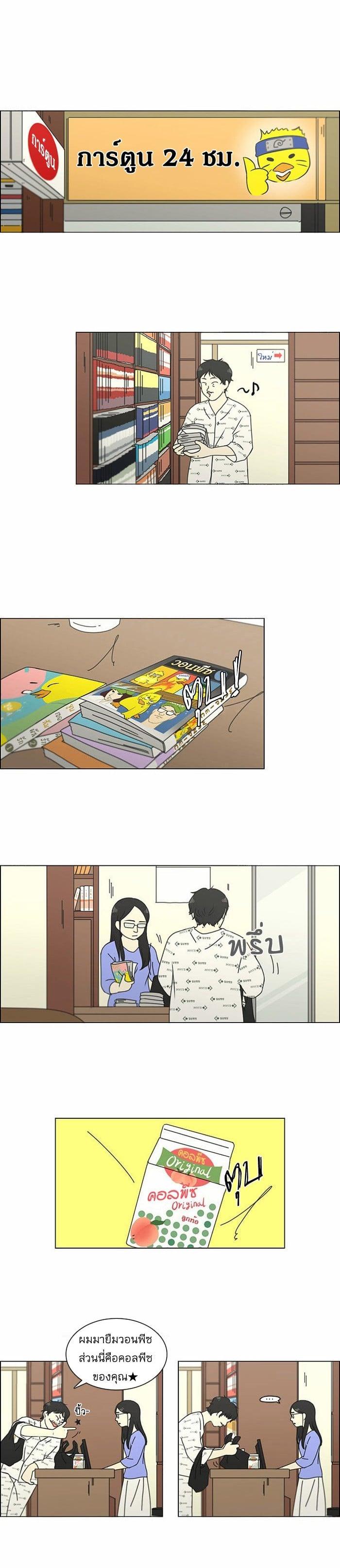 Manga-lc-com อ่านมังงะ อ่านการ์ตูน ออนไลน์ ฟรี Love Revolution รักนี้ต้องปฏิวัติ ตอนที่ 1 2 3 4 5 6 7 8 9 10 11 12 13 14 ฟรี ไม่มีโฆษณา Manga-lc - อ่าน มังงะ อ่าน การ์ตูน ออนไลน์ อ่านมังงะ ฟรี