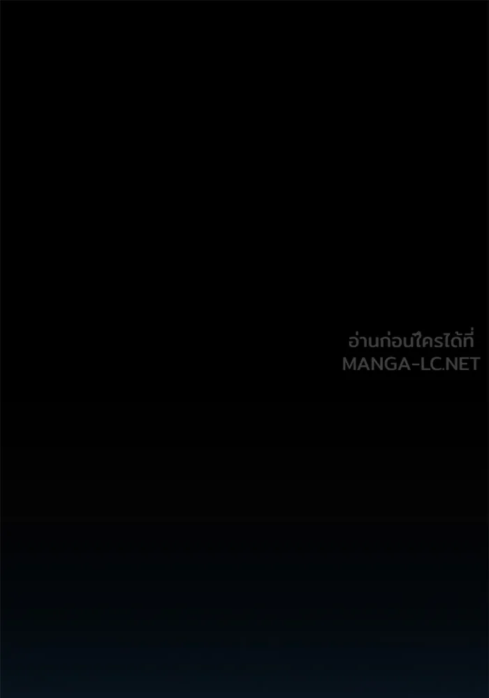 +99 ท่อนไม้พร้อมบวก ตอนที่ 1 รูปที่ 162