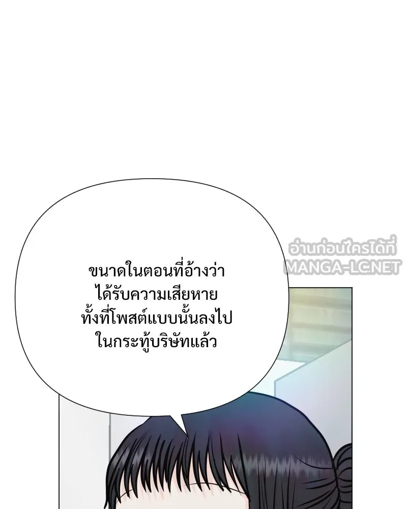 รักนี้ไม่ต้องมีเซนส์ ตอนที่ 33 รูปที่ 54