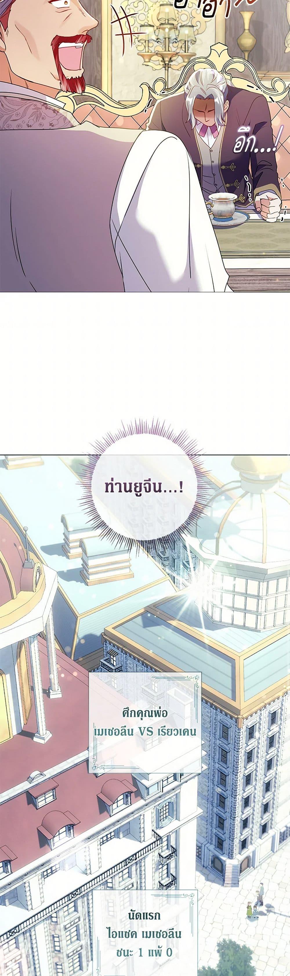 Manga-lc-com อ่านมังงะ อ่านการ์ตูน ออนไลน์ ฟรี Divorcing the Emperor ตอนที่ 1 2 3 4 5 6 7 8 9 10 11 12 13 14 ฟรี ไม่มีโฆษณา Manga-lc - อ่าน มังงะ อ่าน การ์ตูน ออนไลน์ อ่านมังงะ ฟรี