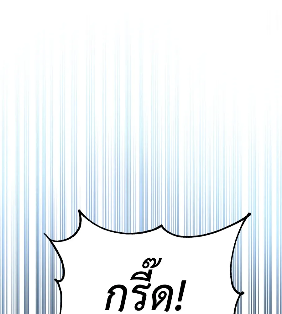 Spy House ตอนที่ 33 รูปที่ 40