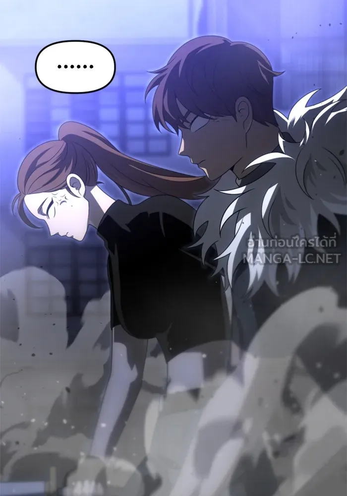 อดีตบอสหอคอย ตอนที่ 65 รูปที่ 12