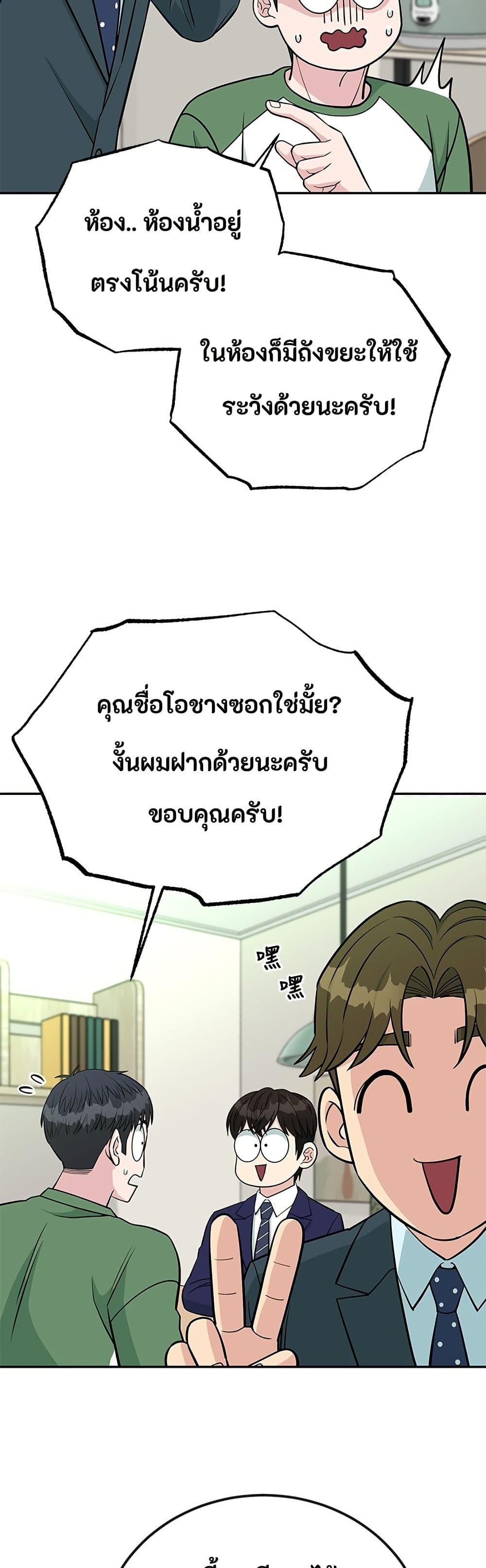Manga-lc-com อ่านมังงะ อ่านการ์ตูน ออนไลน์ ฟรี Reincarnated as a New Employee ตอนที่ 1 2 3 4 5 6 7 8 9 10 11 12 13 14 ฟรี ไม่มีโฆษณา Manga-lc - อ่าน มังงะ อ่าน การ์ตูน ออนไลน์ อ่านมังงะ ฟรี