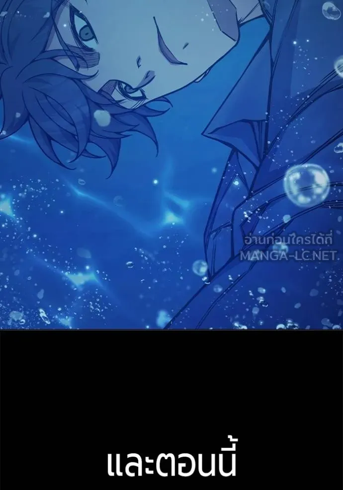 เยาวชนคนคุก ตอนที่ 41 รูปที่ 181