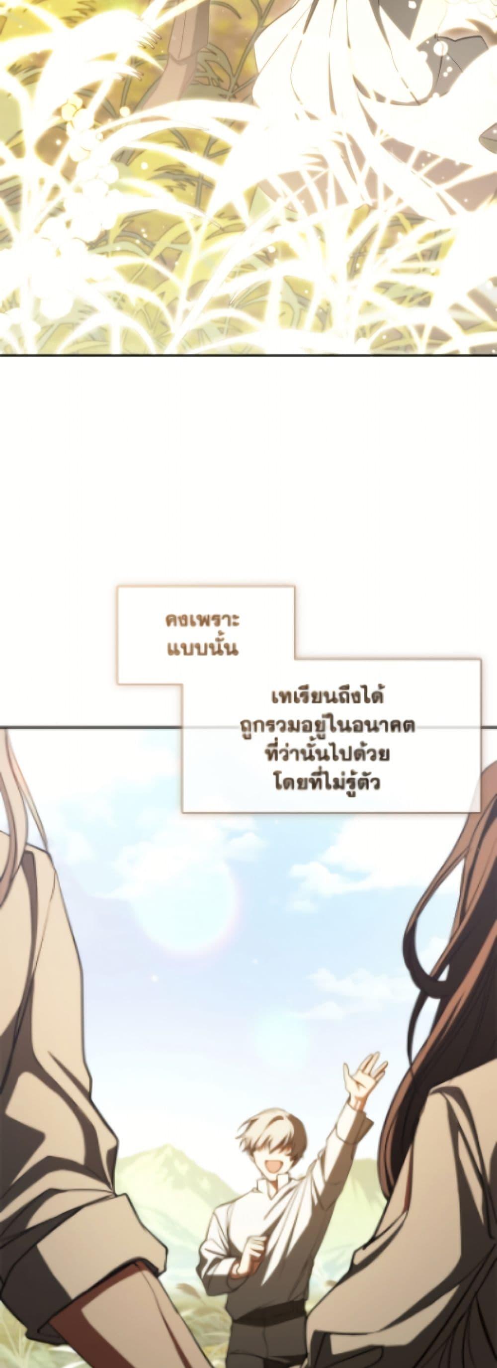 Manga-lc-com อ่านมังงะ อ่านการ์ตูน ออนไลน์ ฟรี I Failed To Throw The Villain Away ตอนที่ 1 2 3 4 5 6 7 8 9 10 11 12 13 14 ฟรี ไม่มีโฆษณา Manga-lc - อ่าน มังงะ อ่าน การ์ตูน ออนไลน์ อ่านมังงะ ฟรี