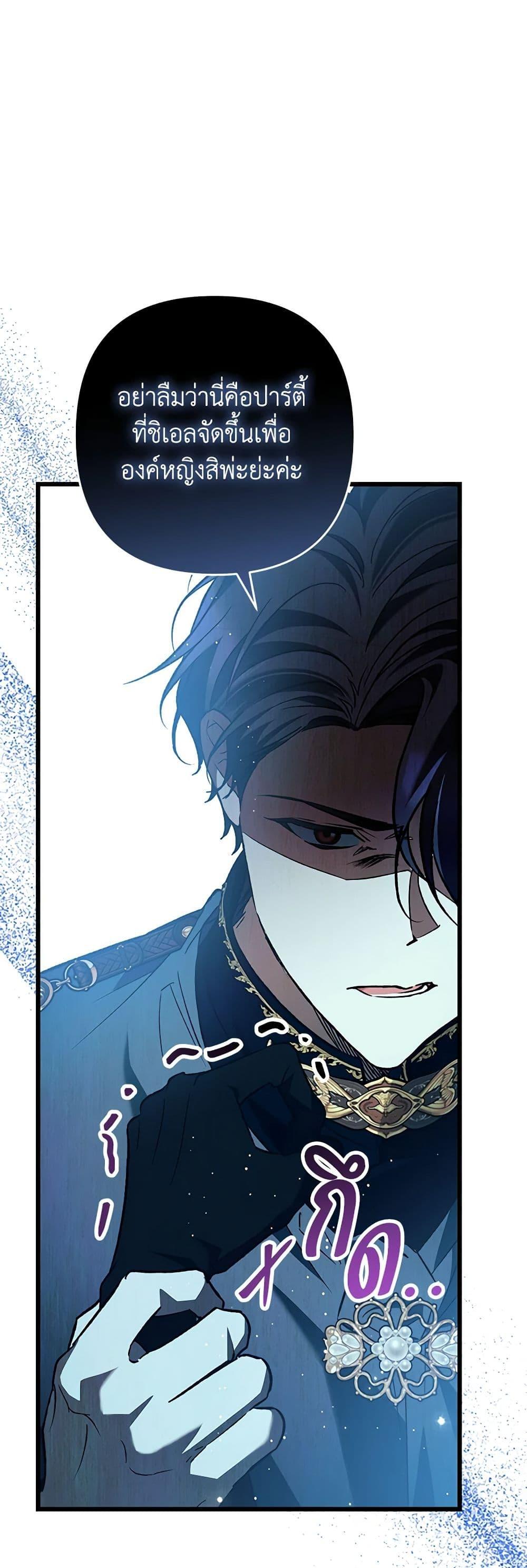 Manga-lc-com อ่านมังงะ อ่านการ์ตูน ออนไลน์ ฟรี The Male Lead Proposed to Me ตอนที่ 1 2 3 4 5 6 7 8 9 10 11 12 13 14 ฟรี ไม่มีโฆษณา Manga-lc - อ่าน มังงะ อ่าน การ์ตูน ออนไลน์ อ่านมังงะ ฟรี