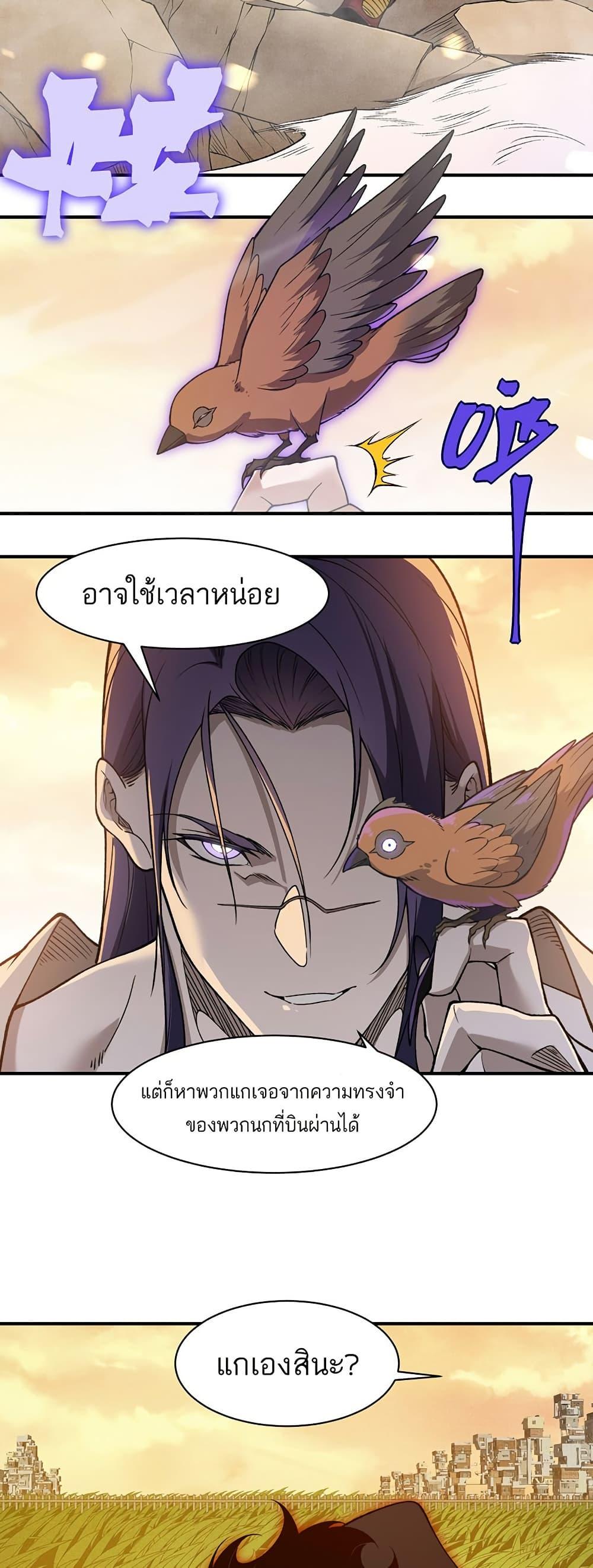 Manga-lc-com อ่านมังงะ อ่านการ์ตูน ออนไลน์ ฟรี Demonic Evolution ตอนที่ 1 2 3 4 5 6 7 8 9 10 11 12 13 14 ฟรี ไม่มีโฆษณา Manga-lc - อ่าน มังงะ อ่าน การ์ตูน ออนไลน์ อ่านมังงะ ฟรี
