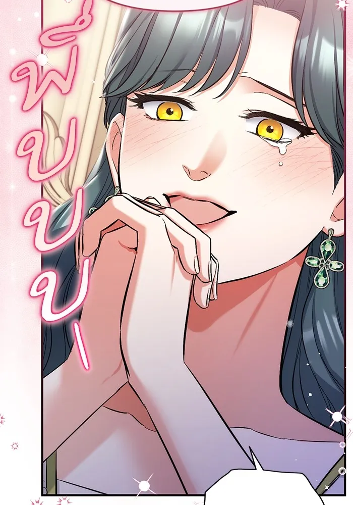 แด่ตัวละครโปรดที่ถูกทิ้ง ตอนที่ 72 รูปที่ 76