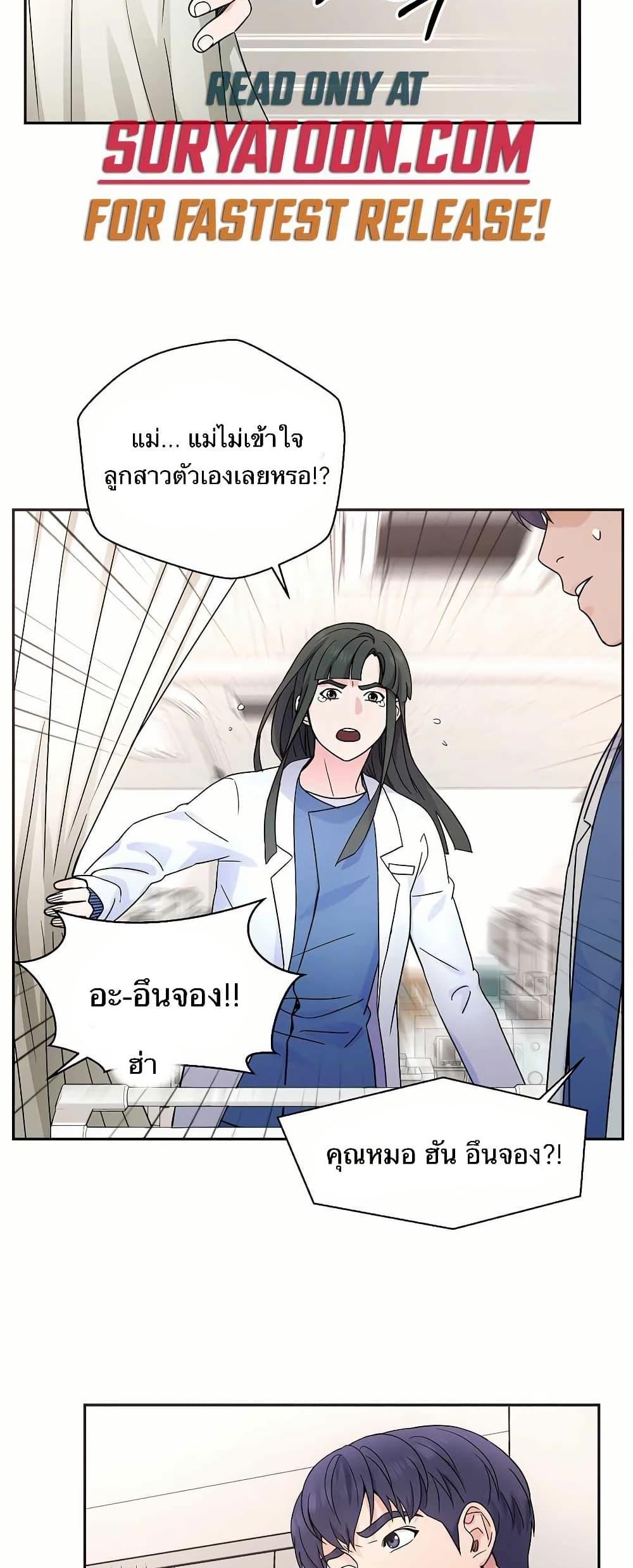 Manga-lc-com อ่านมังงะ อ่านการ์ตูน ออนไลน์ ฟรี Return of the Max-Level Doctor ตอนที่ 1 2 3 4 5 6 7 8 9 10 11 12 13 14 ฟรี ไม่มีโฆษณา Manga-lc - อ่าน มังงะ อ่าน การ์ตูน ออนไลน์ อ่านมังงะ ฟรี