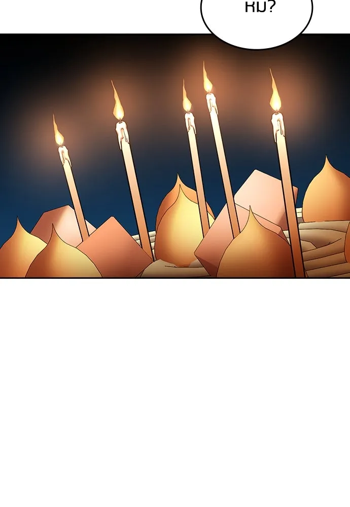 รักแล้วห้ามเลิก ตอนที่ 25 รูปที่ 158