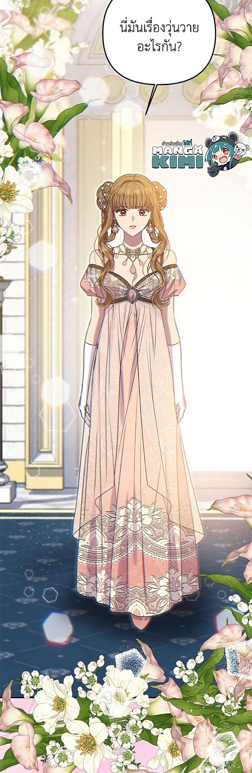 Manga-lc-com อ่านมังงะ อ่านการ์ตูน ออนไลน์ ฟรี Materialistic Princess ตอนที่ 1 2 3 4 5 6 7 8 9 10 11 12 13 14 ฟรี ไม่มีโฆษณา Manga-lc - อ่าน มังงะ อ่าน การ์ตูน ออนไลน์ อ่านมังงะ ฟรี