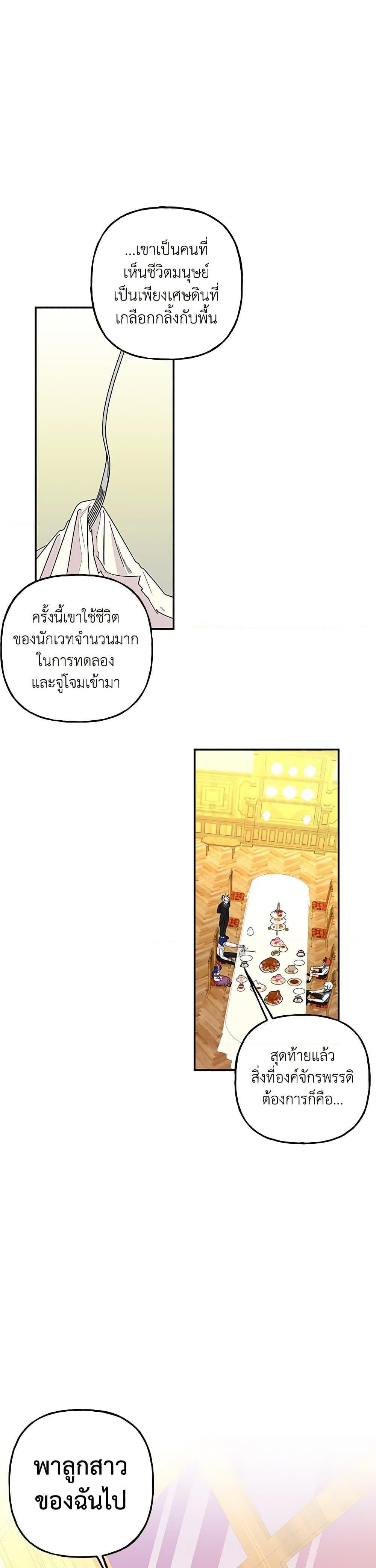 Manga-lc-com อ่านมังงะ อ่านการ์ตูน ออนไลน์ ฟรี Daughter of the Archmage ตอนที่ 1 2 3 4 5 6 7 8 9 10 11 12 13 14 ฟรี ไม่มีโฆษณา Manga-lc - อ่าน มังงะ อ่าน การ์ตูน ออนไลน์ อ่านมังงะ ฟรี