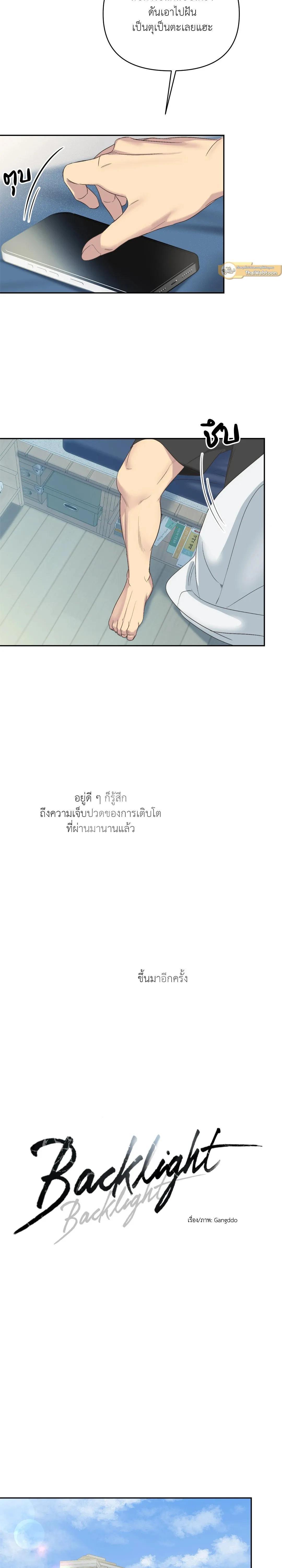 Manga-lc-com อ่านมังงะ อ่านการ์ตูน ออนไลน์ ฟรี Backlight ตอนที่ 1 2 3 4 5 6 7 8 9 10 11 12 13 14 ฟรี ไม่มีโฆษณา Manga-lc - อ่าน มังงะ อ่าน การ์ตูน ออนไลน์ อ่านมังงะ ฟรี