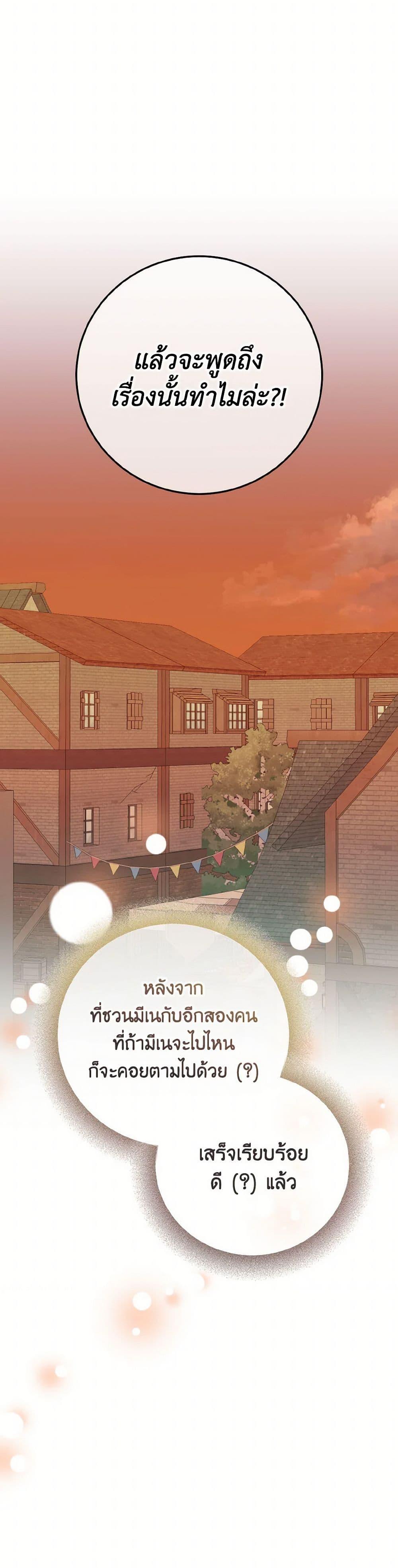 Manga-lc-com อ่านมังงะ อ่านการ์ตูน ออนไลน์ ฟรี Don’t Mess With My Duke Dubless! ตอนที่ 1 2 3 4 5 6 7 8 9 10 11 12 13 14 ฟรี ไม่มีโฆษณา Manga-lc - อ่าน มังงะ อ่าน การ์ตูน ออนไลน์ อ่านมังงะ ฟรี