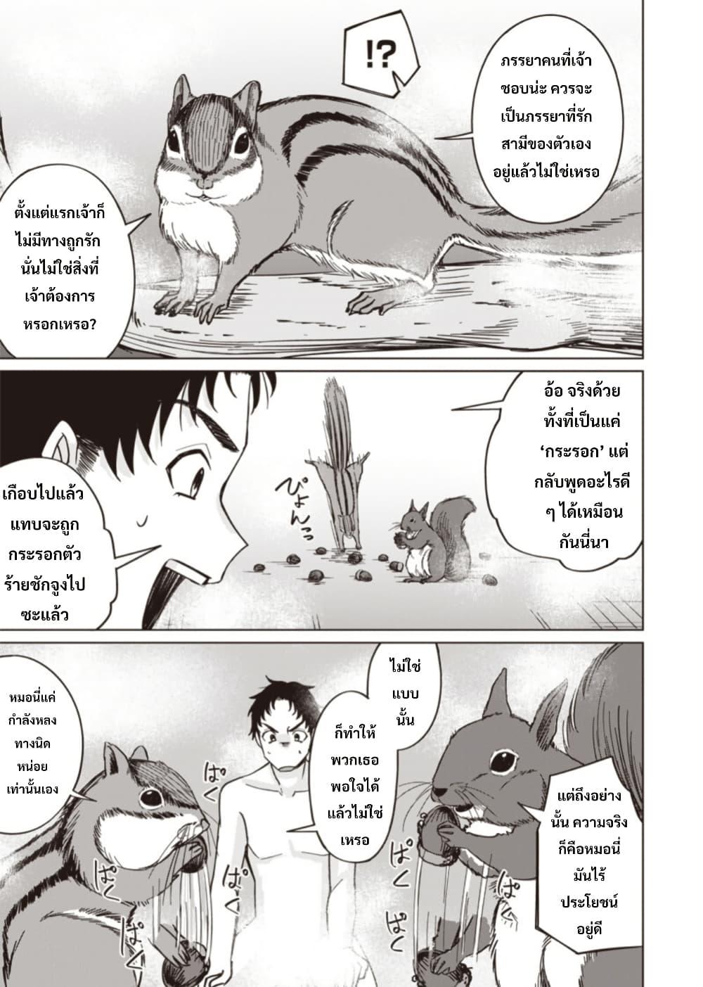 Manga-lc-com อ่านมังงะ อ่านการ์ตูน ออนไลน์ ฟรี Ken to Mahou to NTR ตอนที่ 1 2 3 4 5 6 7 8 9 10 11 12 13 14 ฟรี ไม่มีโฆษณา Manga-lc - อ่าน มังงะ อ่าน การ์ตูน ออนไลน์ อ่านมังงะ ฟรี