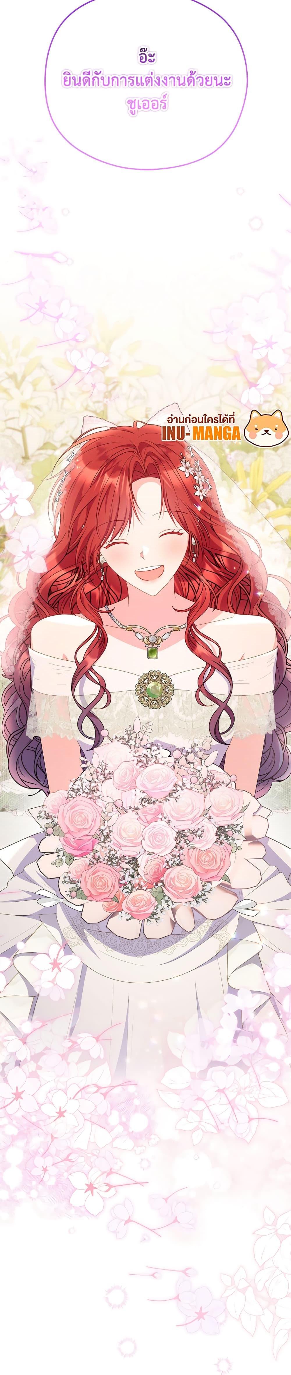 Manga-lc-com อ่านมังงะ อ่านการ์ตูน ออนไลน์ ฟรี The Villainess Captured the Grand Duke ตอนที่ 1 2 3 4 5 6 7 8 9 10 11 12 13 14 ฟรี ไม่มีโฆษณา Manga-lc - อ่าน มังงะ อ่าน การ์ตูน ออนไลน์ อ่านมังงะ ฟรี