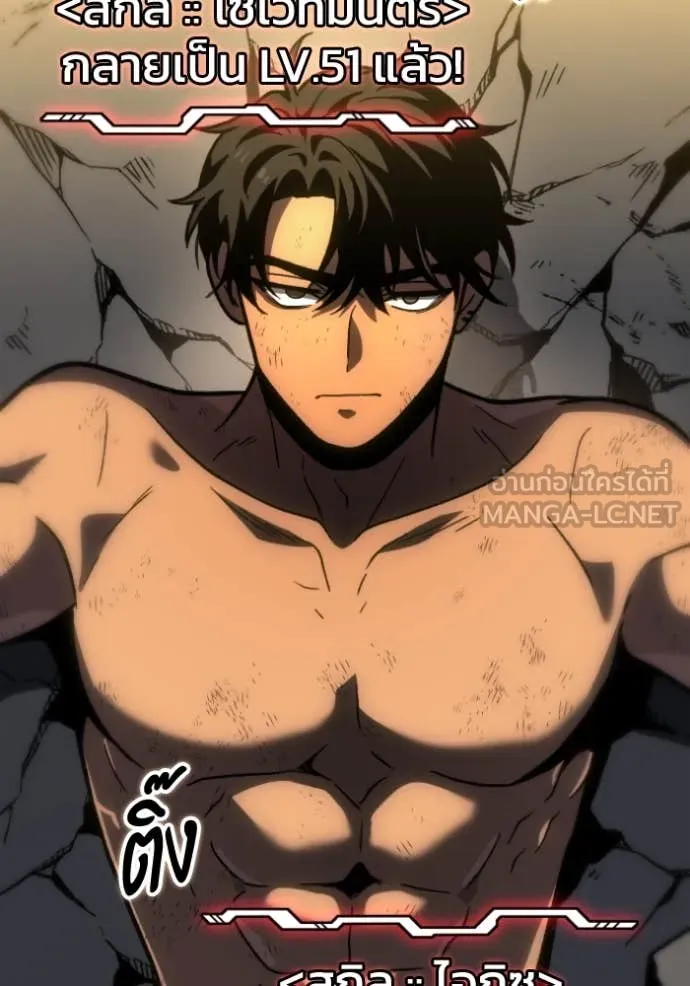 อดีตบอสหอคอย ตอนที่ 107 รูปที่ 38