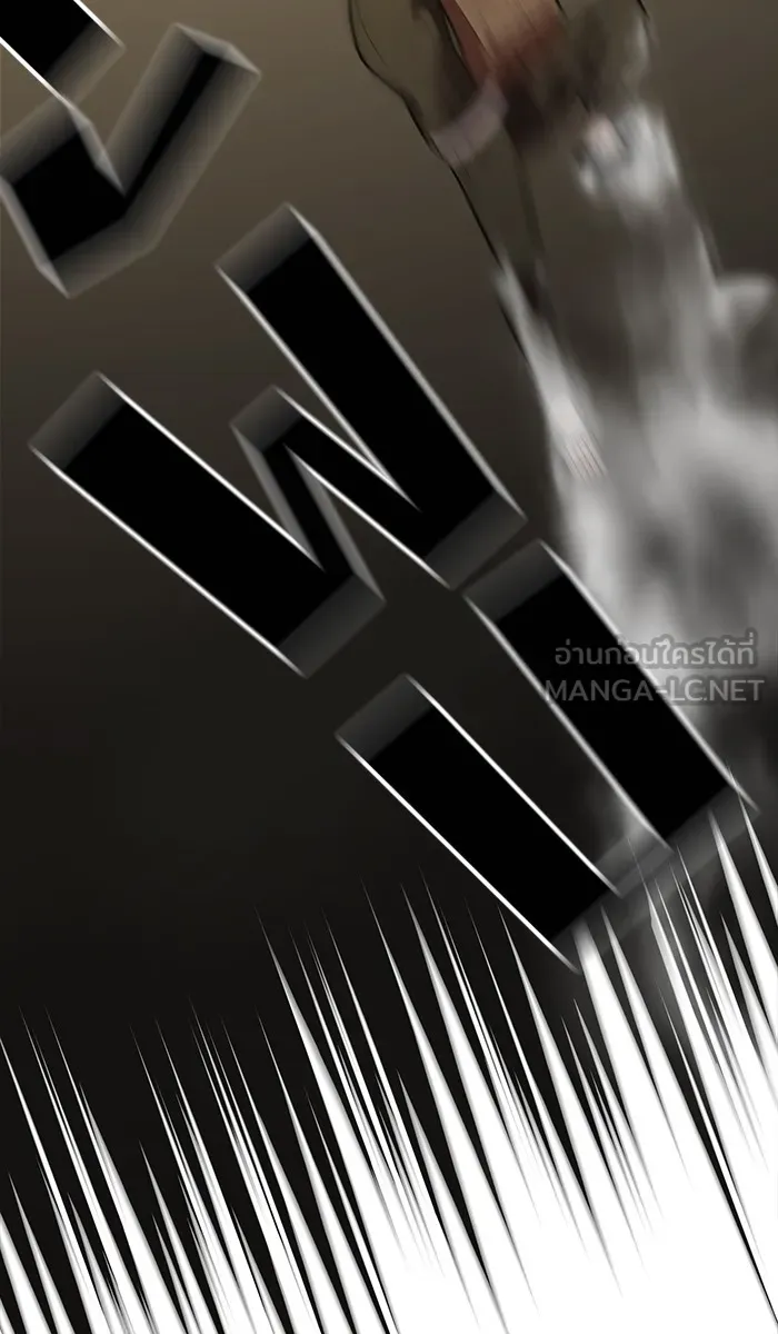 ผู้เล่นขั้นเทพแห่งหอคอยฝึกสอน ตอนที่ 21 รูปที่ 24