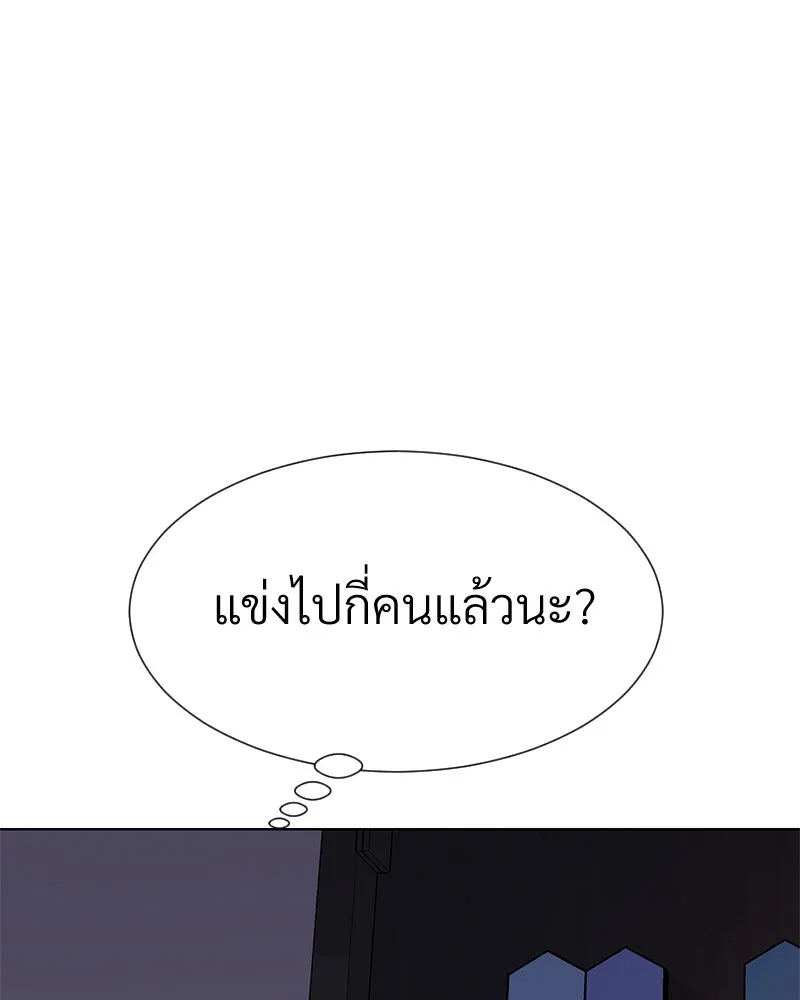 Level One Dreamersbrผู้ชนะรักนี้ต้องเป็น ตอนที่ 51 รูปที่ 146