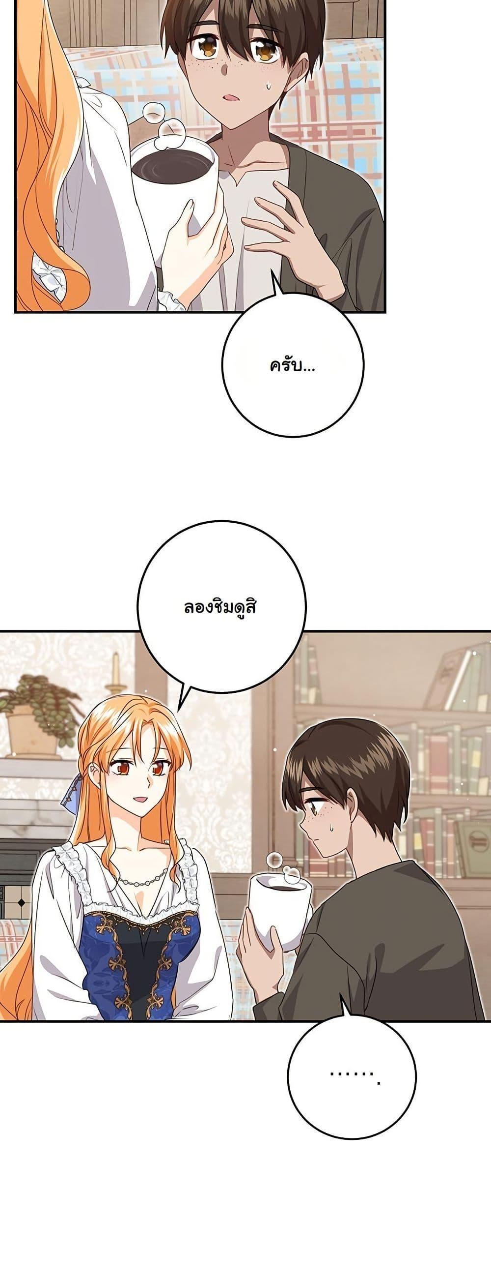 Manga-lc-com อ่านมังงะ อ่านการ์ตูน ออนไลน์ ฟรี I Need Sponsorship ตอนที่ 1 2 3 4 5 6 7 8 9 10 11 12 13 14 ฟรี ไม่มีโฆษณา Manga-lc - อ่าน มังงะ อ่าน การ์ตูน ออนไลน์ อ่านมังงะ ฟรี