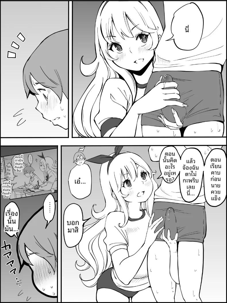 Doujin-Lc- อ่าน โดจิน มังฮวา เกาหลี ญี่ปุ่น จีน แปลไทย ฮาเร็มสัมพันธ์ไม่ผูกมัด (Ail) ตอนที่ 1 2 3 4 5 6 7 8 9 10 11 12 13 14 ฟรี ไม่มีโฆษณา อ่าน โดจิน Manhwa เกาหลี ญี่ปุ่น จีน เรามีครบ คัดมาให้เน้นๆ โดจิน 18+ รับประกันความฟินโดย  Doujin Lc